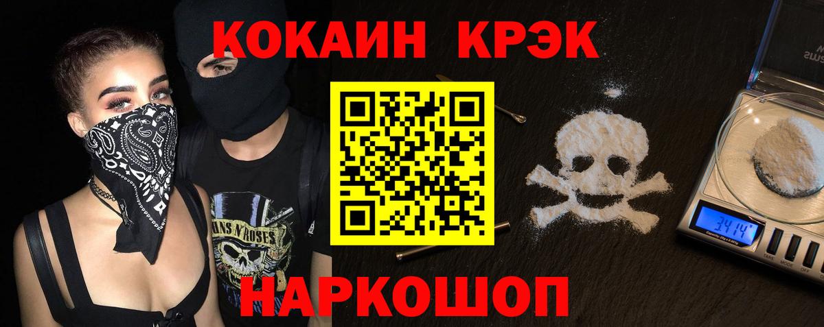 Канабис Воткинск