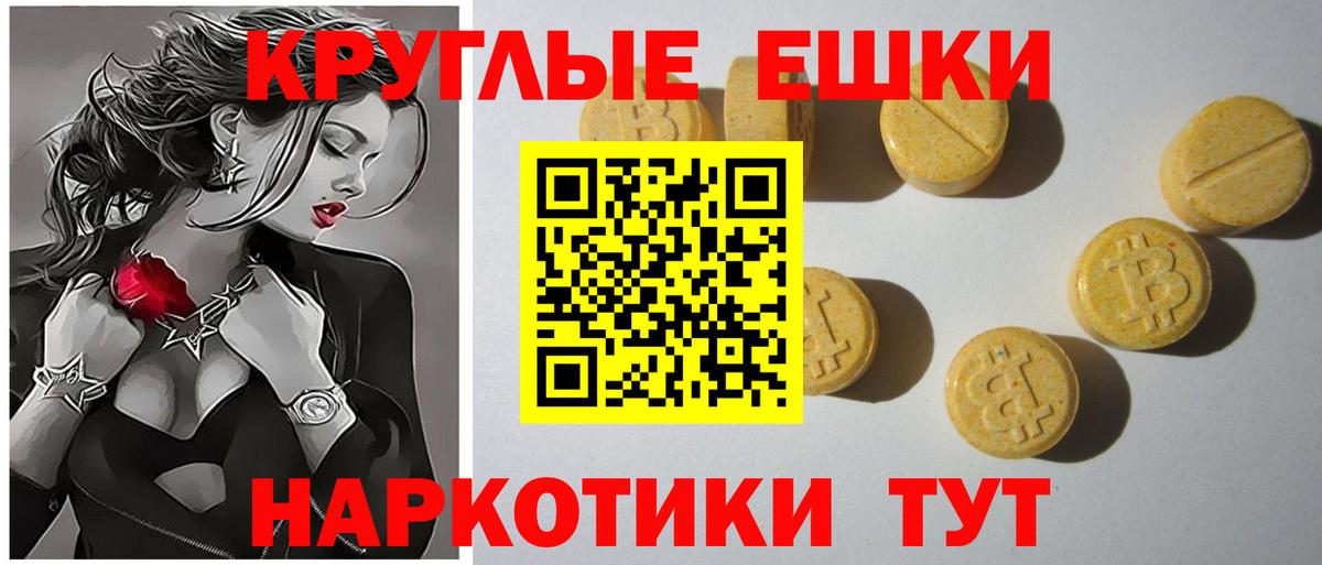 Воткинск  Ecstasy таблы  Вход с VPN  ЭКСТАЗИ  Экстази Punisher 