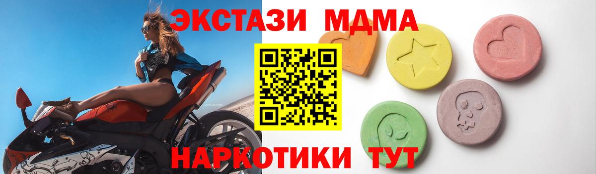 ЭКСТАЗИ TESLA Воткинск