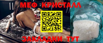 индика Конаково
