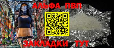 индика Конаково