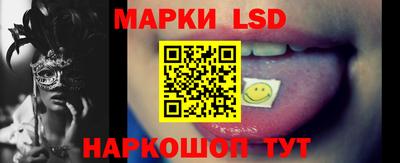 марки nbome Коммунар