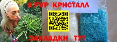 марки nbome Коммунар