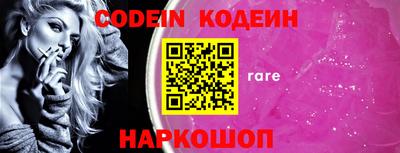 ECSTASY Комсомольск-на-Амуре