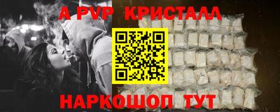 индика Конаково