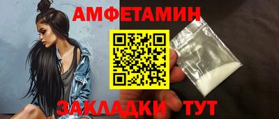 таблы Ижевск