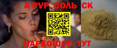 индика Конаково