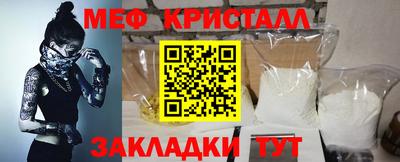 гашик Ивантеевка