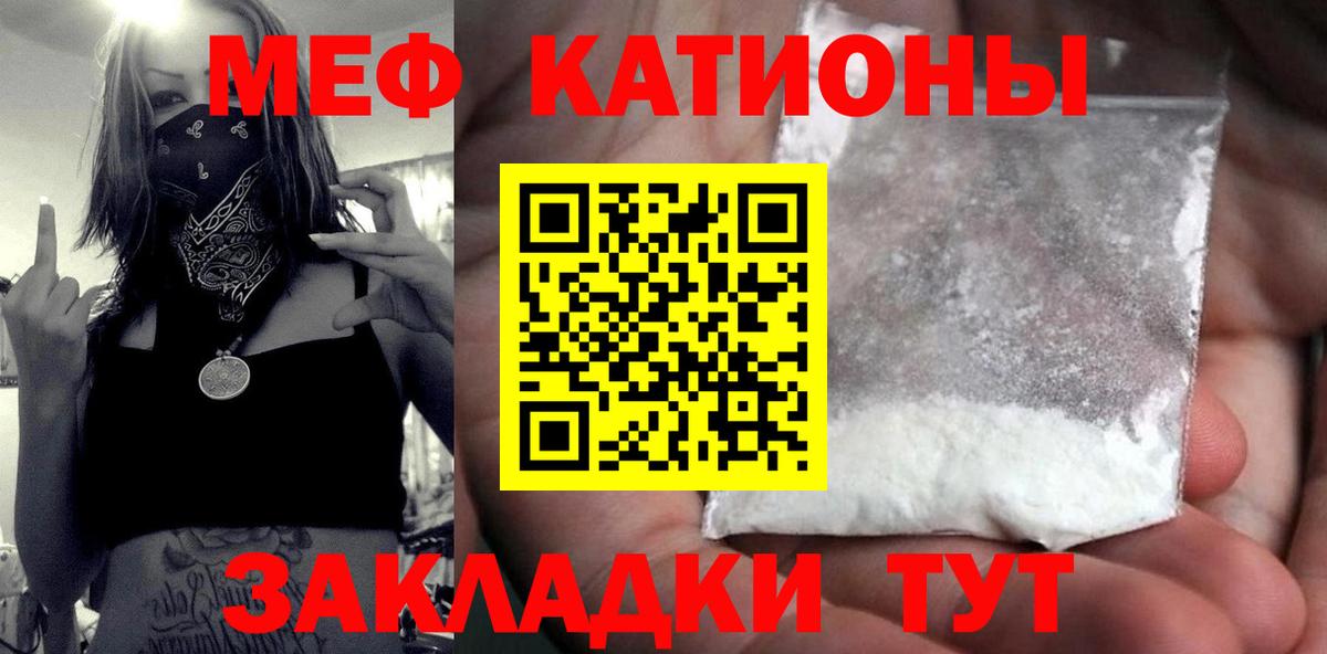МЕФ VHQ  Вход с VPN  МЕФ  Воткинск 