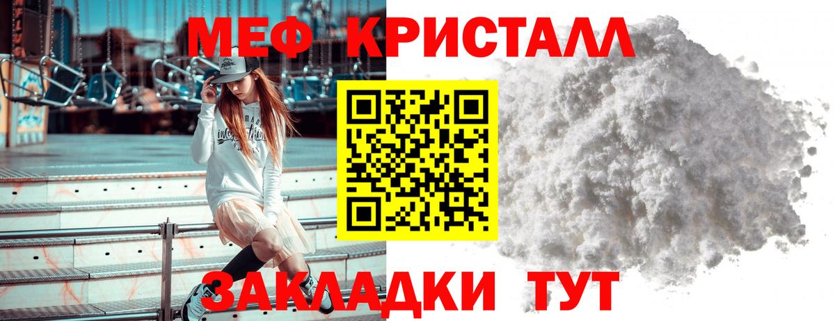 Меф МЯУ МЯУ кристаллы  Воткинск  Alpha PVP СК   Вход с VPN  COCAIN  Канабис 