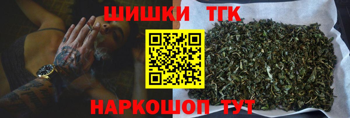 Каннабис Amnesia  Вход с VPN  Воткинск  Шишки марихуана VHQ  Каннабис VHQ 